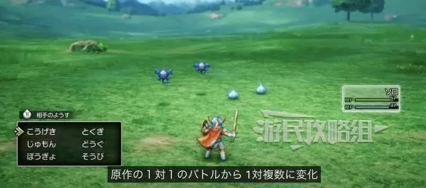 勇者斗恶龙1+2重制版 截图 勇者斗恶龙1+2重制版 截图