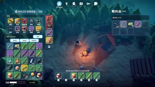 逃离鸭科夫 截图