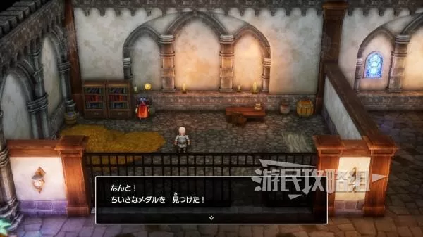 勇者斗恶龙1重制版 截图