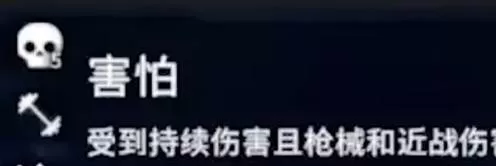 逃离鸭科夫 截图