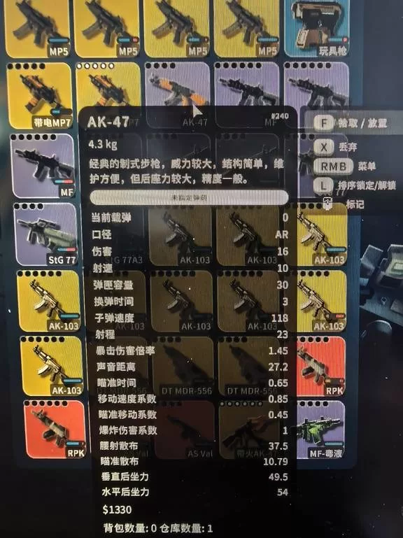 《逃离鸭科夫》高伤害低射速武器优势解析