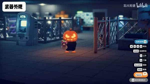 逃离鸭科夫 截图