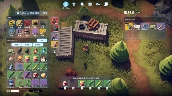 逃离鸭科夫 截图