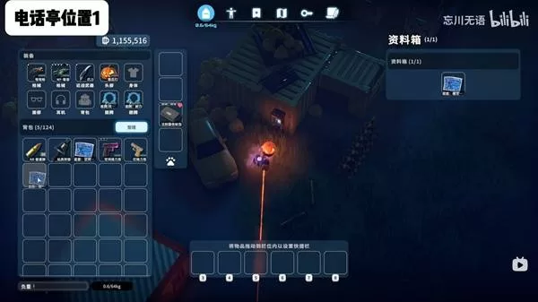 逃离鸭科夫 截图