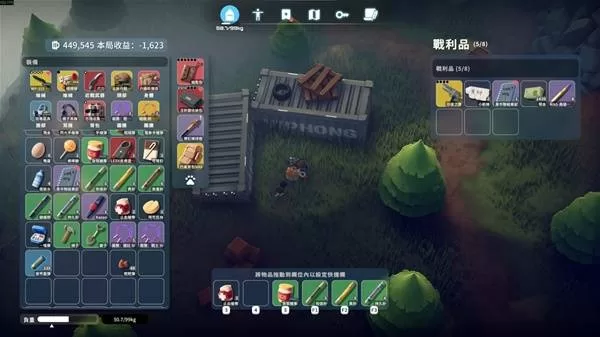 逃离鸭科夫 截图