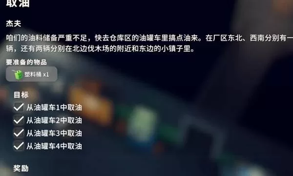 逃离鸭科夫 截图
