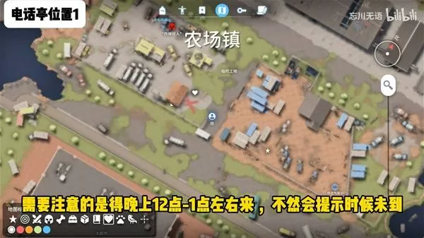 逃离鸭科夫 截图