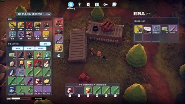 逃离鸭科夫 截图