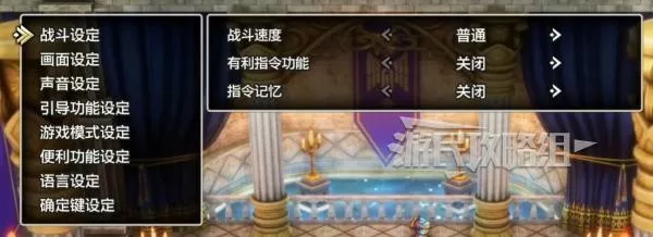 勇者斗恶龙1+2重制版 截图 勇者斗恶龙1+2重制版 截图