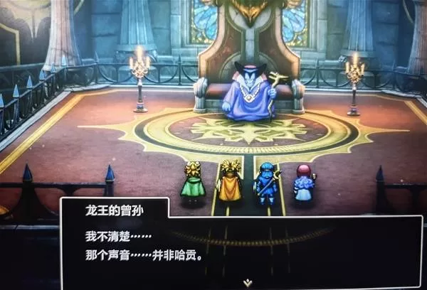 勇者斗恶龙2重制版 截图