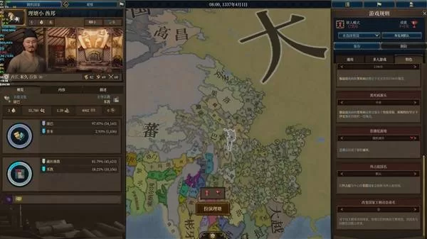 《欧陆风云5》理塘娱乐向图文战报