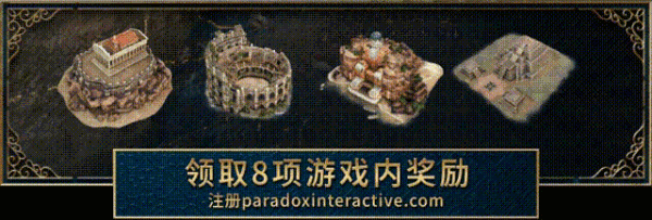 欧陆风云5 截图 欧陆风云5 截图