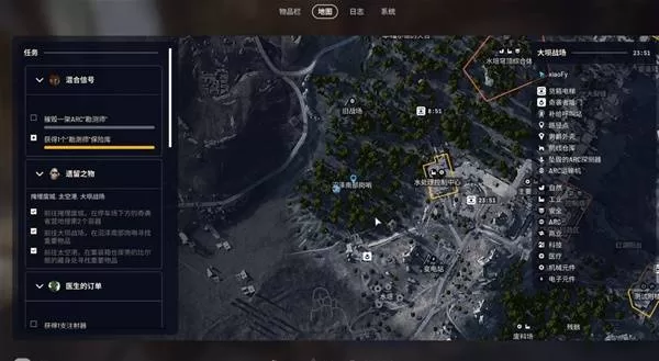 ArcRaiders 截图 ArcRaiders 截图