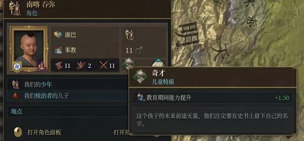 欧陆风云5 截图 欧陆风云5 截图