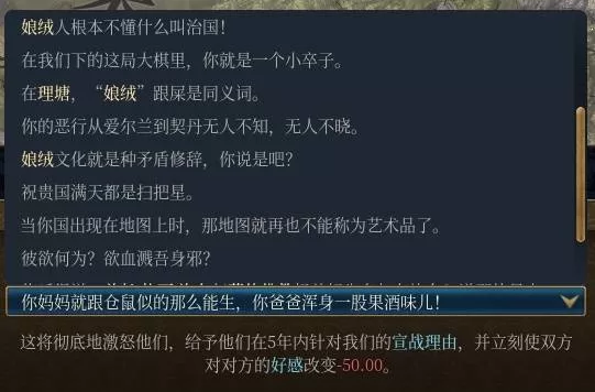 欧陆风云5 截图 欧陆风云5 截图