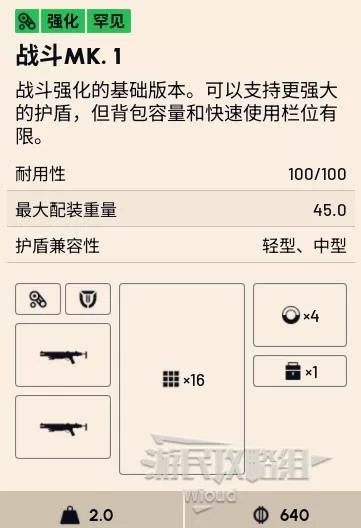 ArcRaiders 截图 ArcRaiders 截图