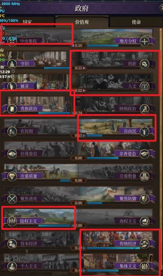 欧陆风云5 截图 欧陆风云5 截图