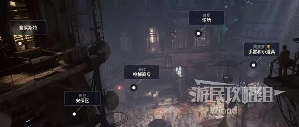 《ArcRaiders》系统说明与配装建议