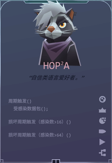 《生存代码》HOP²A弹幕流BD搭配攻略