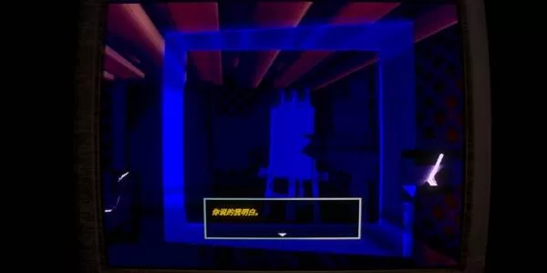 无人在线 截图 无人在线 截图