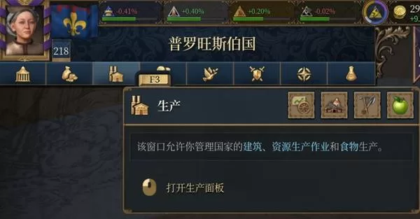 欧陆风云5 截图 欧陆风云5 截图