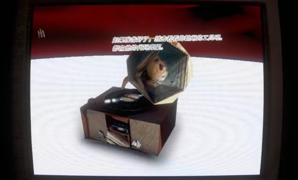 无人在线 截图 无人在线 截图