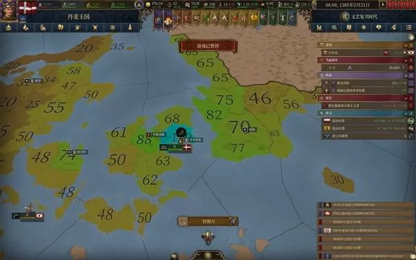 欧陆风云5 截图 欧陆风云5 截图