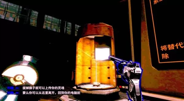 无人在线 截图 无人在线 截图