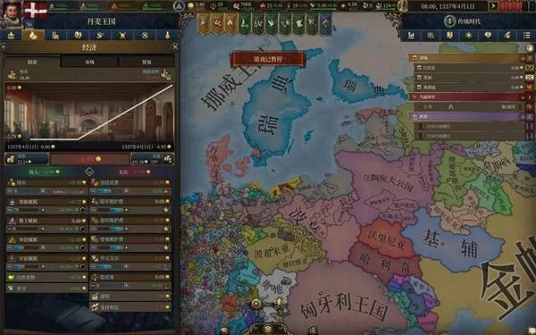 欧陆风云5 截图 欧陆风云5 截图