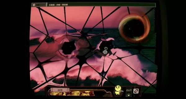 无人在线 截图 无人在线 截图