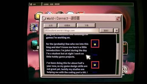 无人在线 截图 无人在线 截图