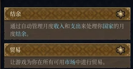 欧陆风云5 截图 欧陆风云5 截图