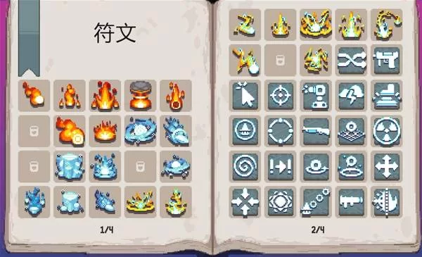 大猫贤者的无限法典 截图 大猫贤者的无限法典 截图