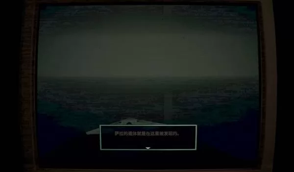 无人在线 截图 无人在线 截图