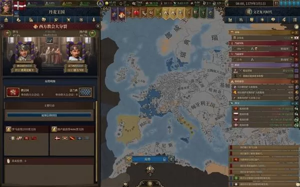 欧陆风云5 截图 欧陆风云5 截图