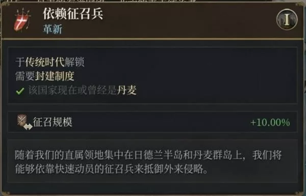 欧陆风云5 截图 欧陆风云5 截图