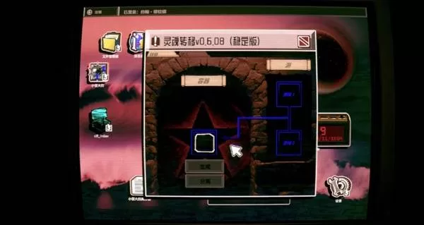 无人在线 截图 无人在线 截图