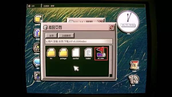 无人在线 截图 无人在线 截图