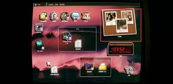 无人在线 截图 无人在线 截图