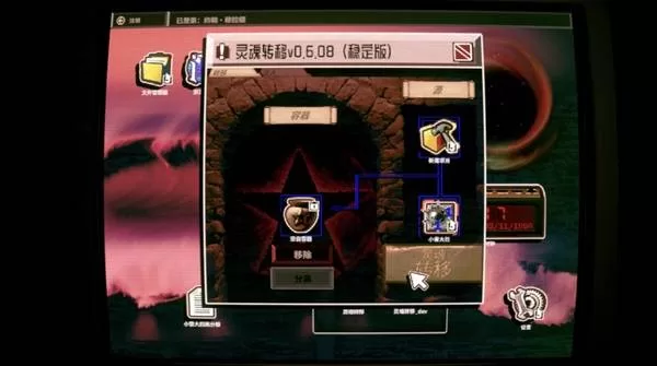 无人在线 截图 无人在线 截图