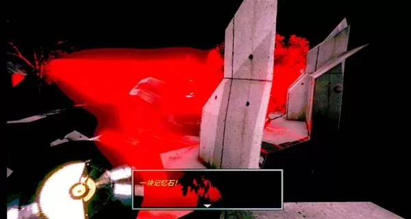 无人在线 截图 无人在线 截图