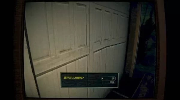 无人在线 截图 无人在线 截图