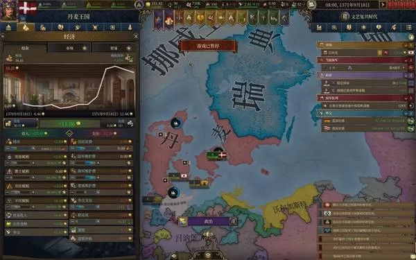 欧陆风云5 截图 欧陆风云5 截图