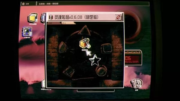 无人在线 截图 无人在线 截图