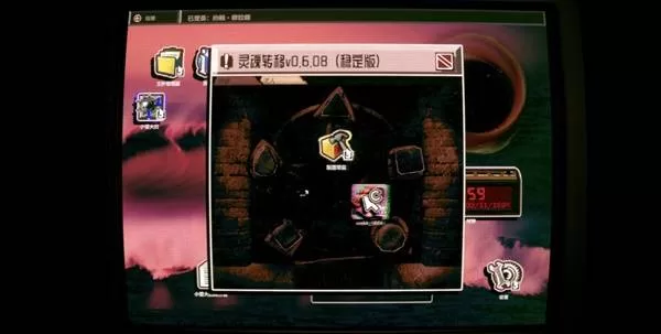 《无人在线》第六章谁的记忆怎么过