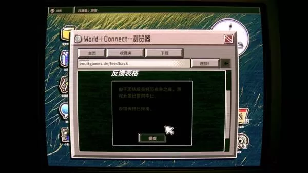 无人在线 截图 无人在线 截图