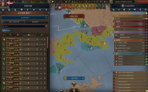 欧陆风云5 截图 欧陆风云5 截图