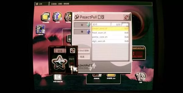 无人在线 截图 无人在线 截图