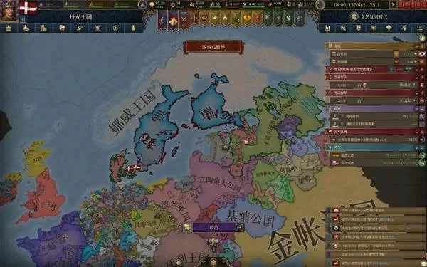 欧陆风云5 截图 欧陆风云5 截图