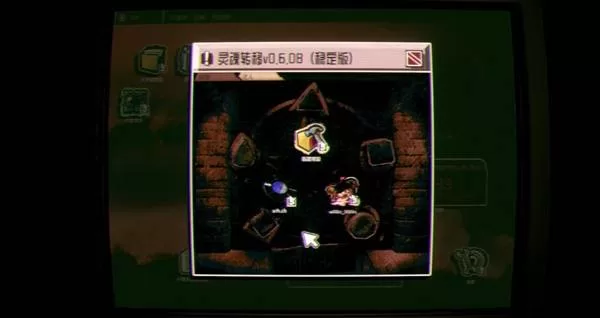 无人在线 截图 无人在线 截图